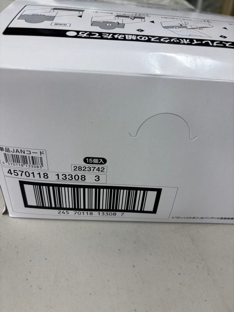 びっくらたまご つむまる にじさんじvol.1 BOX（15個入り）