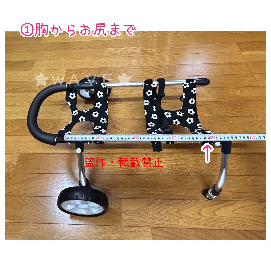 ♡ Co.Ra ♡　犬用車椅子　犬の歩行器　犬の車いす　歩行補助