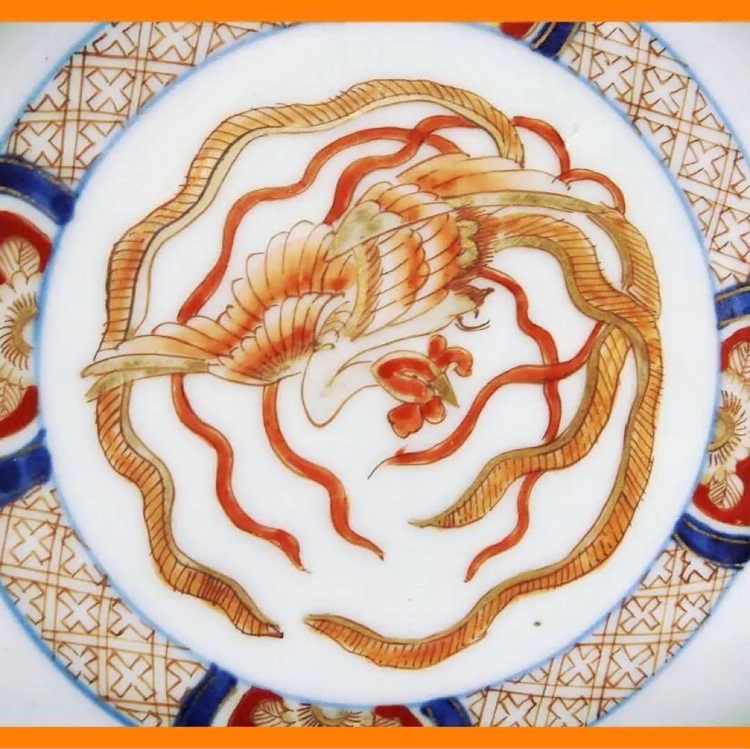 216『色絵金彩 鳳凰 龍 花唐草 鉢』　/骨董品 古美術 古玩 アンティーク