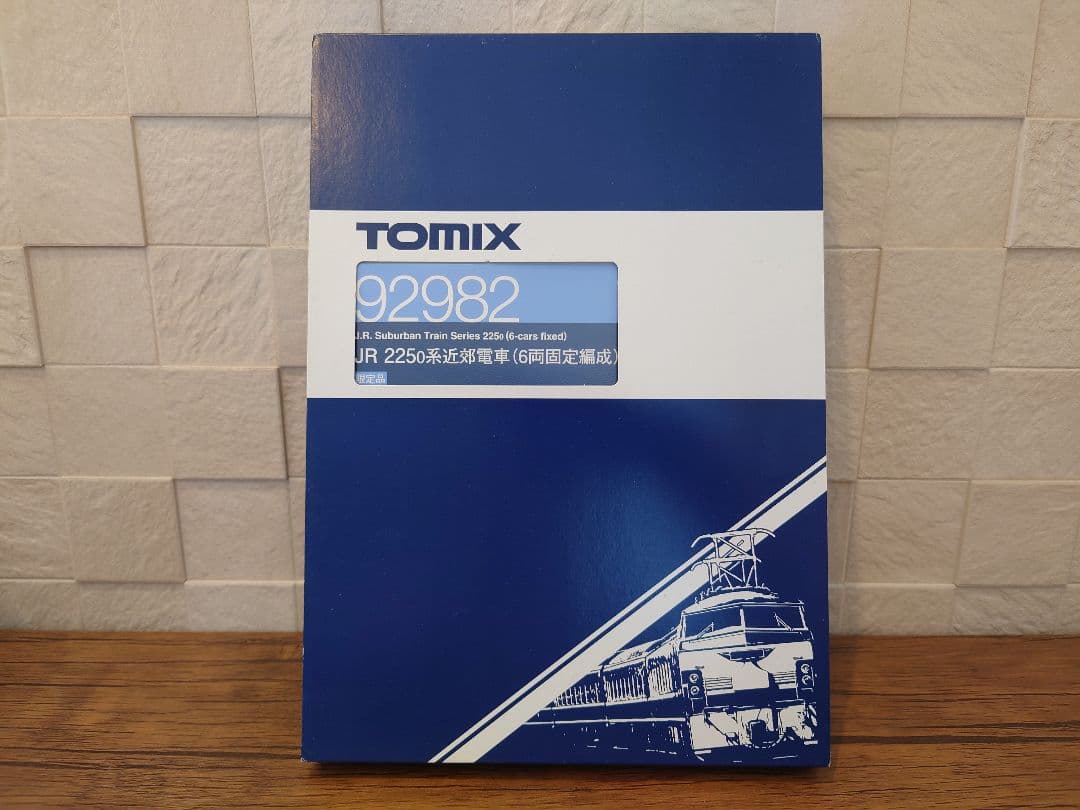 TOMIX 225系0番台 品番92982 L3編成仕様