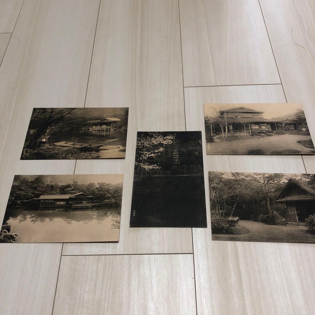 非売品　碧雲荘ポストカード　５枚