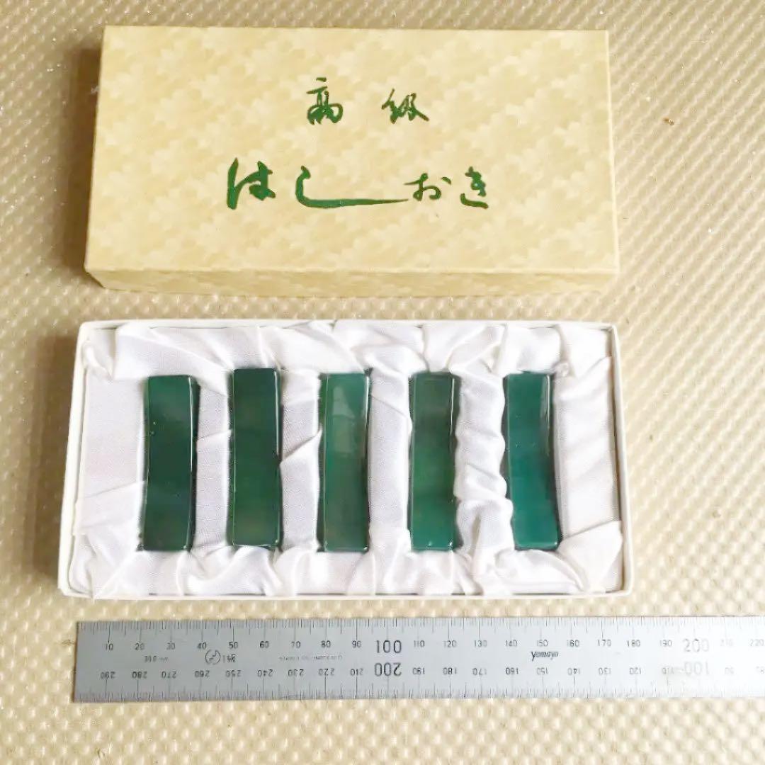 0922 高級 箸置き 5客セット 石 水晶 翡翠 カラーストーン パワー