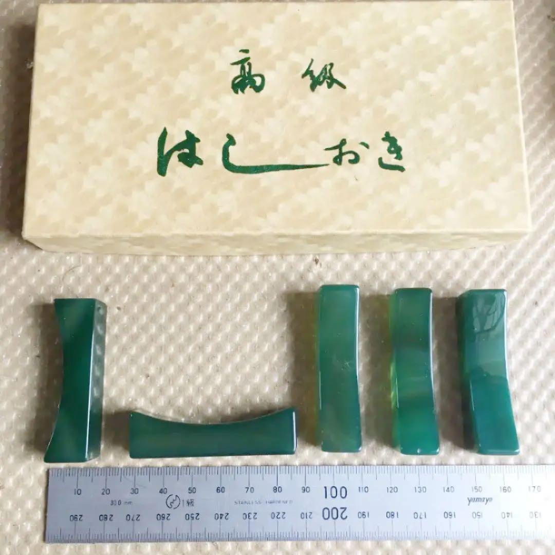 0922 高級 箸置き 5客セット 石 水晶 翡翠 カラーストーン パワー