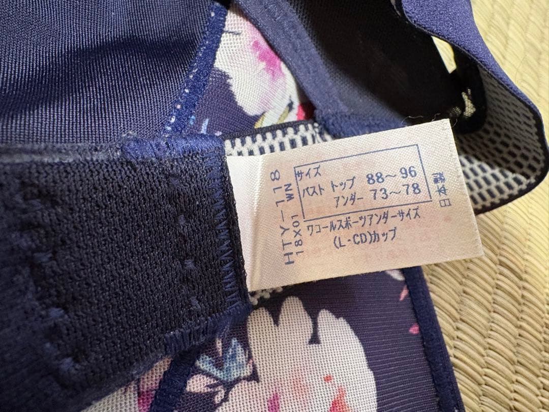 CWX 花柄 ヨガウェア セット