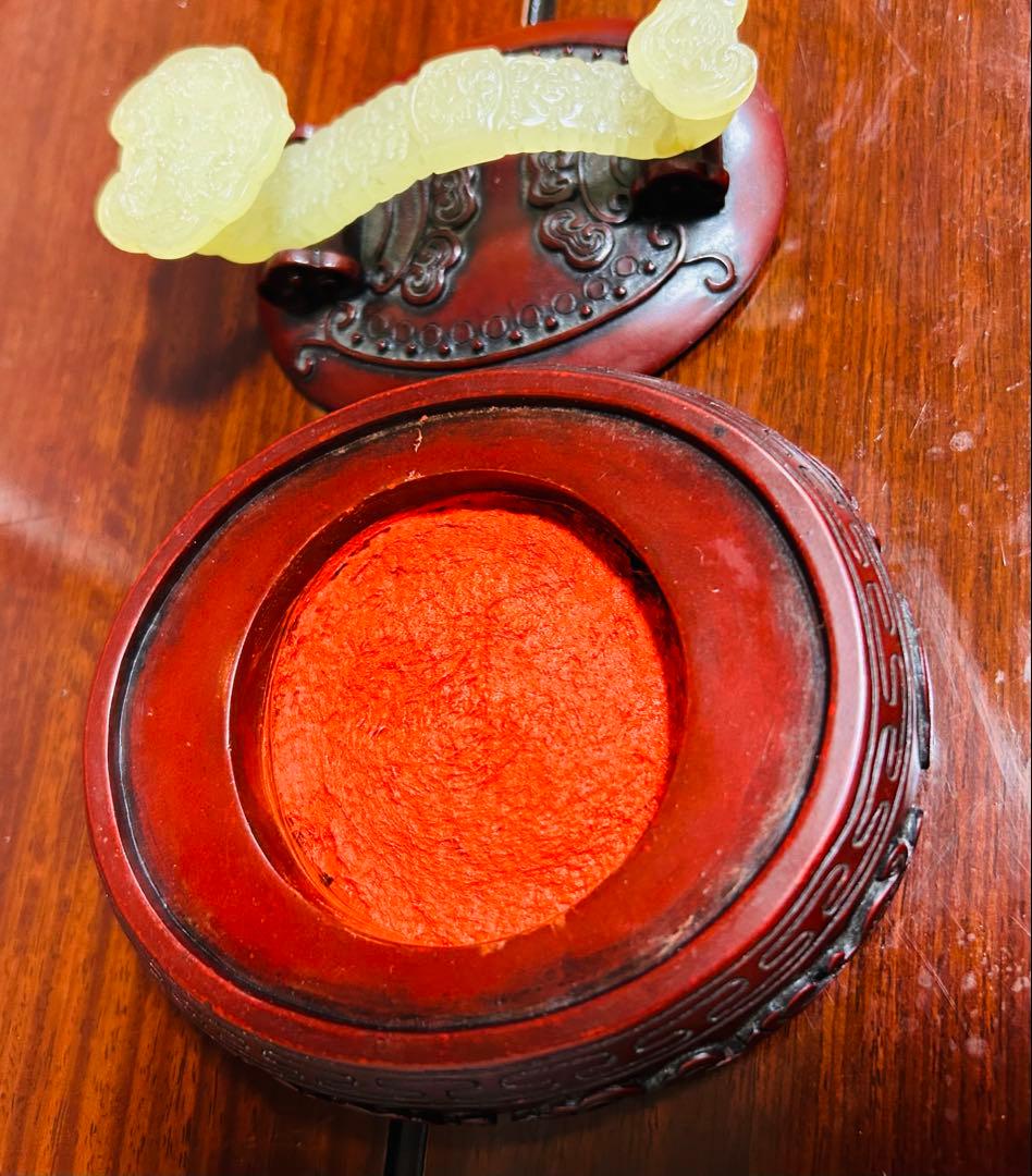 清時代　骨董品 朱肉　玉如意