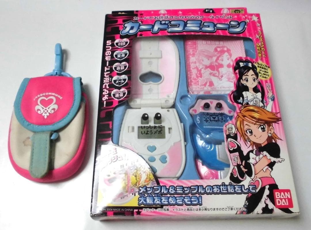 欠品有 ふたりはプリキュア カードコミューン + カードコミューンキャリー