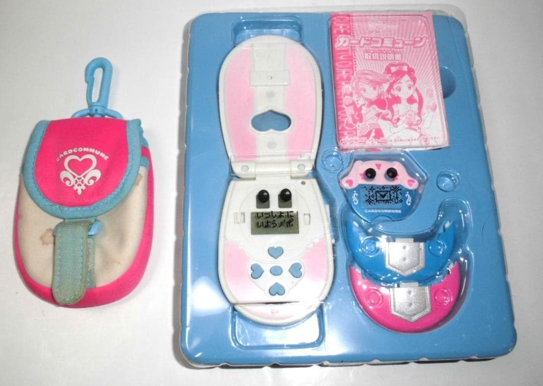 欠品有 ふたりはプリキュア カードコミューン + カードコミューンキャリー