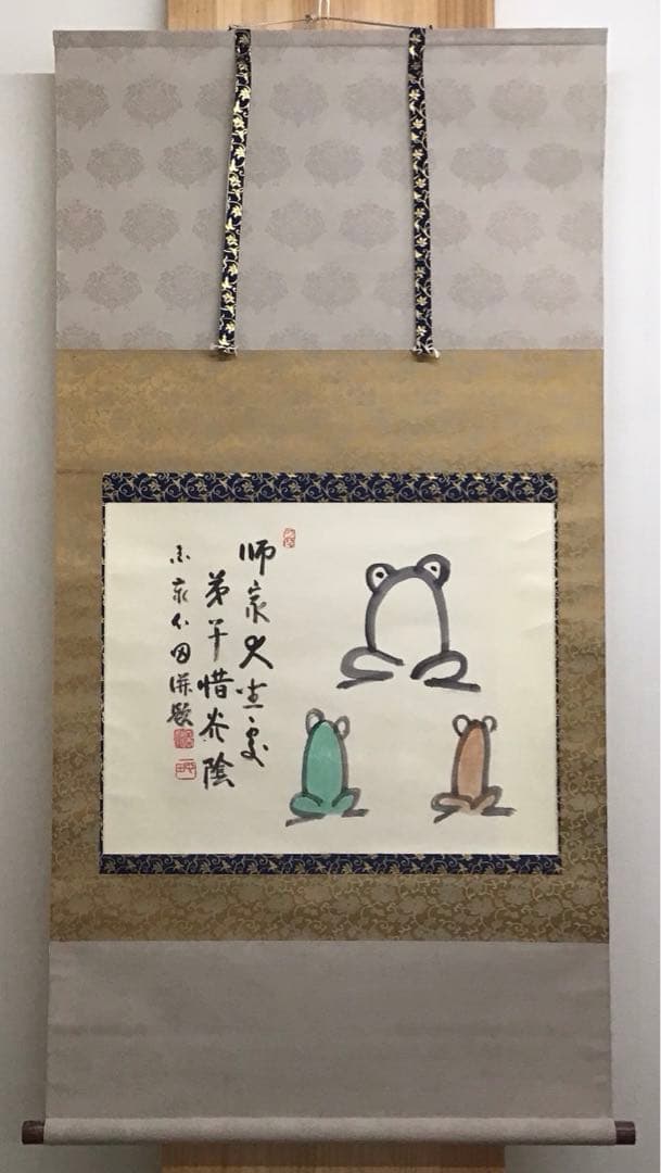 K掛軸　師家○○○　弟子惜光陰　臨済宗国泰寺　稲葉心田作　共箱紙箱　S181KJ