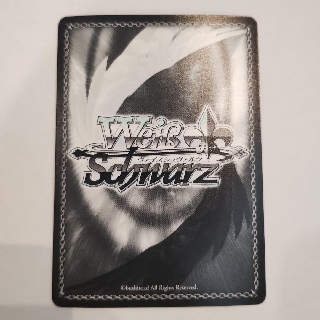 なかなか懐かない子猫　鈴　SP サイン　ヴァイスシュヴァルツ