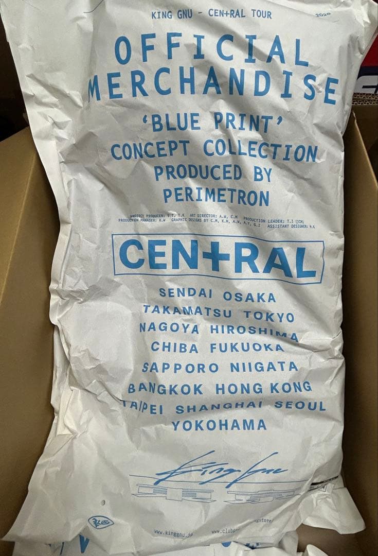 【新品】king Gnu CEN+RAL STADIUM JACKET L 青