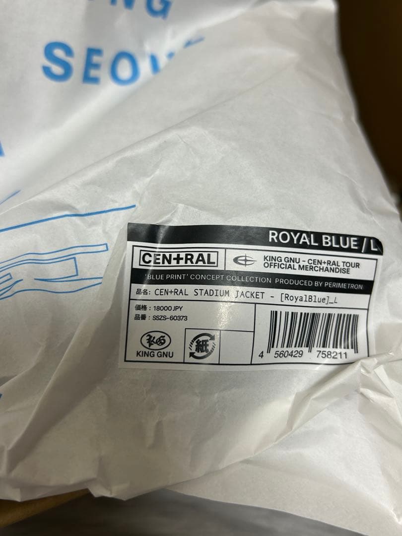 【新品】king Gnu CEN+RAL STADIUM JACKET L 青