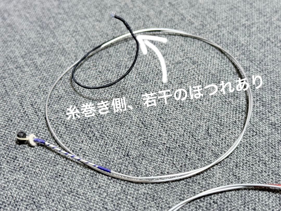 【ヴィオラ高級弦】Eudoxa オイドクサ 全弦セット ビオラ弦