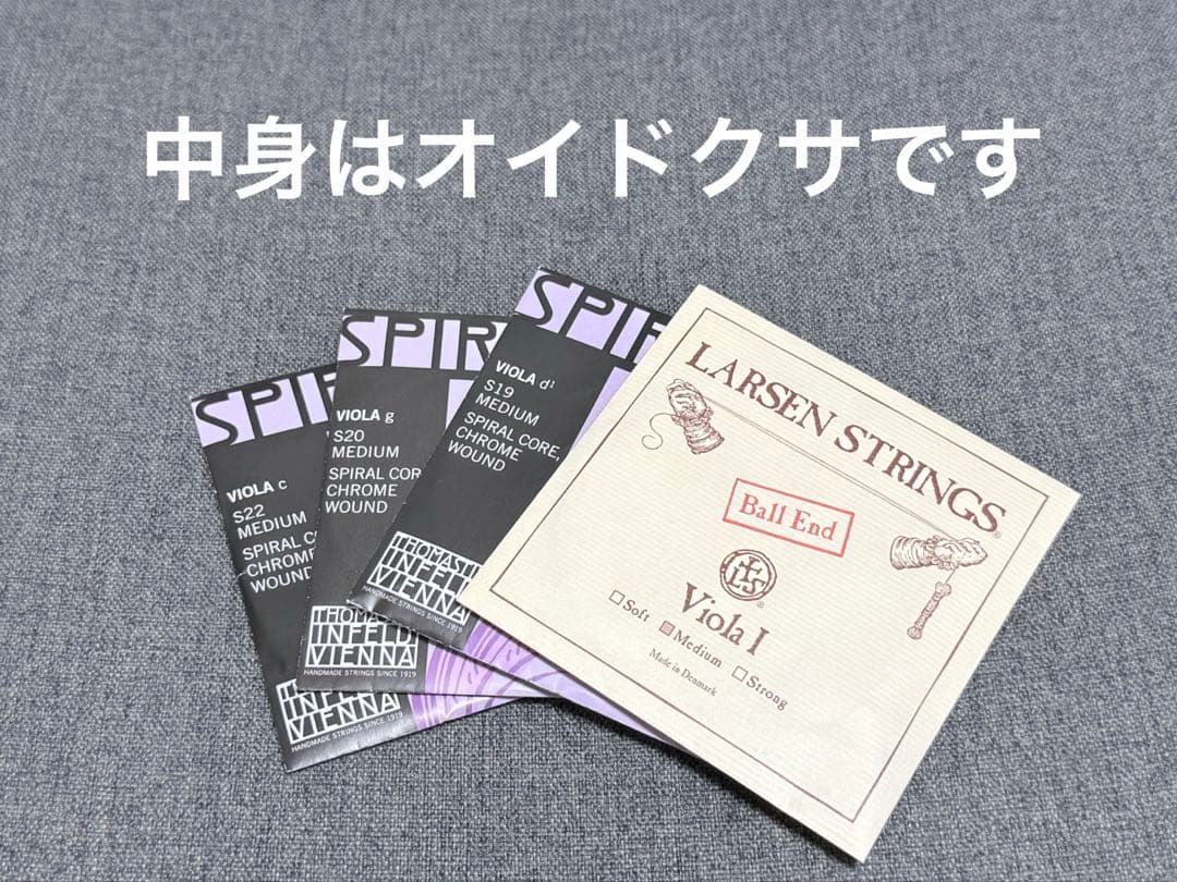 【ヴィオラ高級弦】Eudoxa オイドクサ 全弦セット ビオラ弦