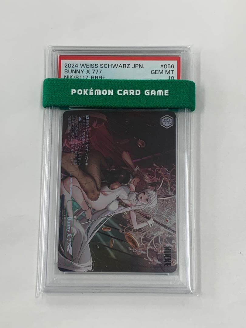 ヴァイス　nikke rrr＋　psa10 bunny x777