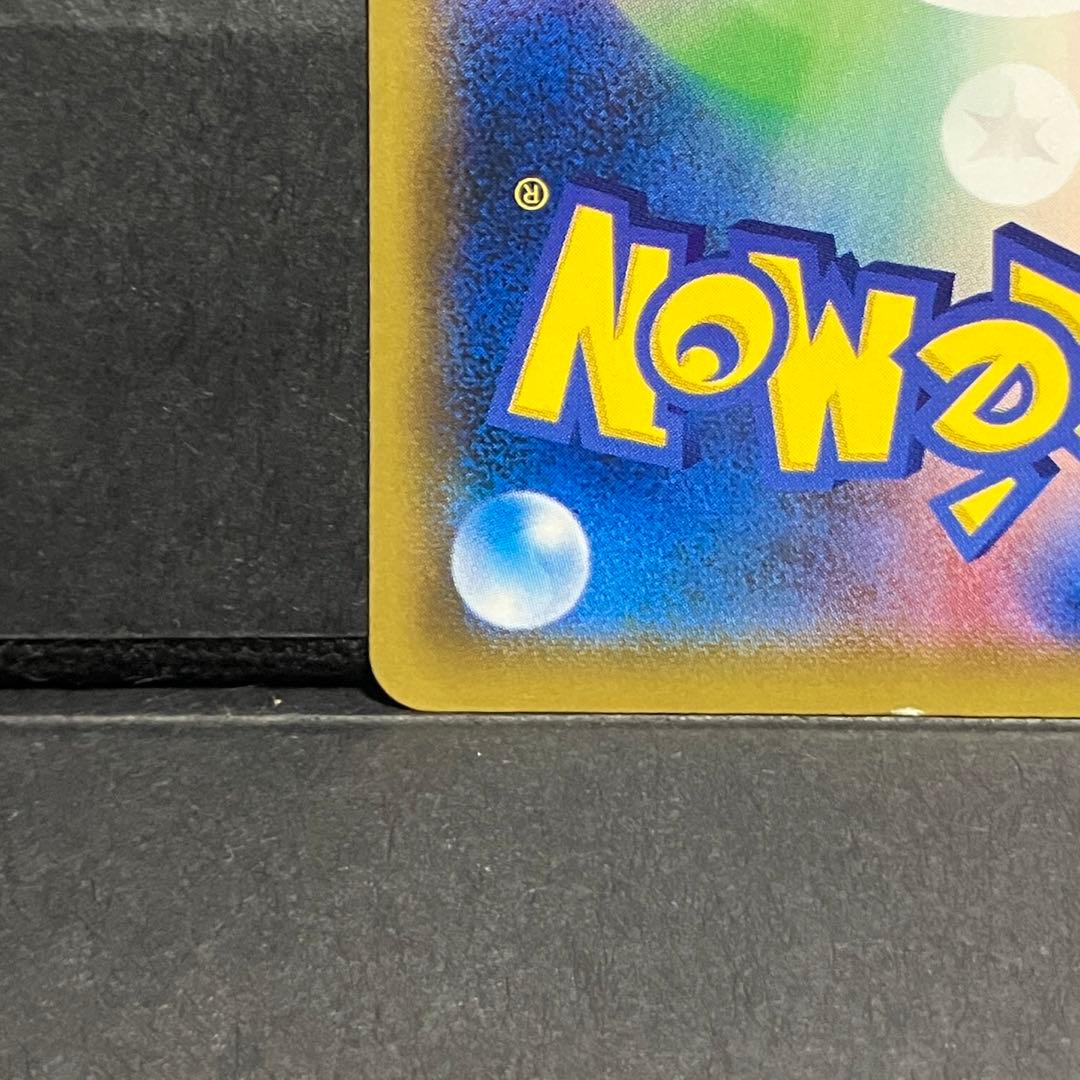 ポケモンカード リザードンEX アートコレクション付属 プロモ 276/XY-P