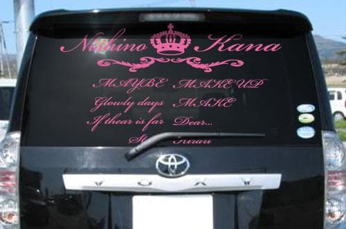 西野カナ　車用 特大シール ステッカー ピンク　白