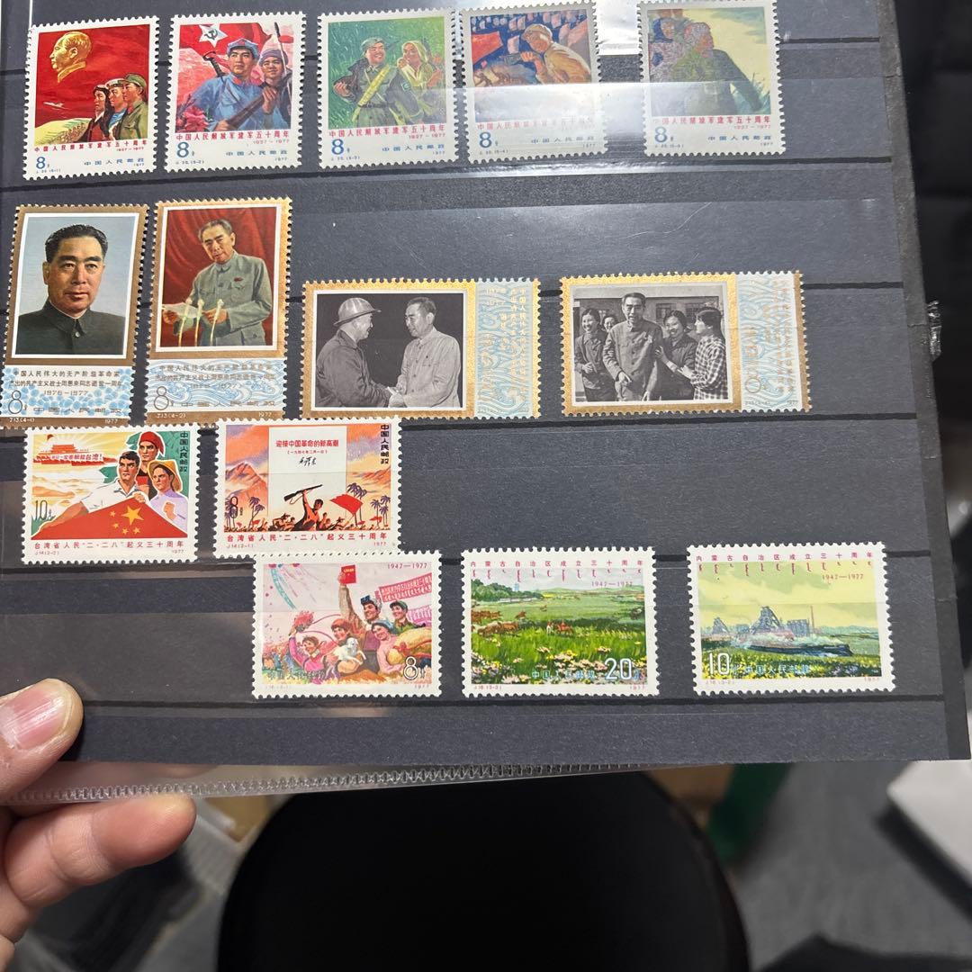 【アンティーク】中国切手おまとめ