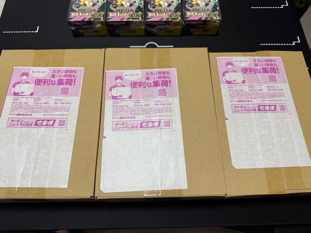 ポケカ　MEGAドリームex シュリンク付き　7ボックス