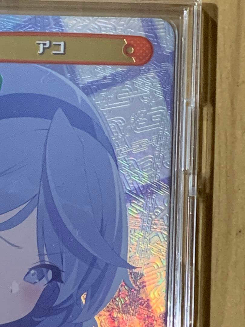 Re:バース ブルーアーカイブ アコ　pp