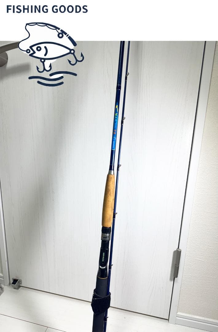 【ロッド】海人平目290