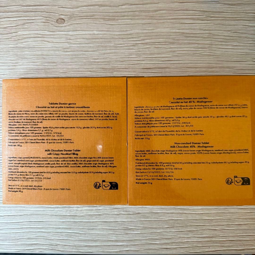 パリ限定 ルイヴィトン プレミアム 三段 ボックス チョコレート バレンタイン