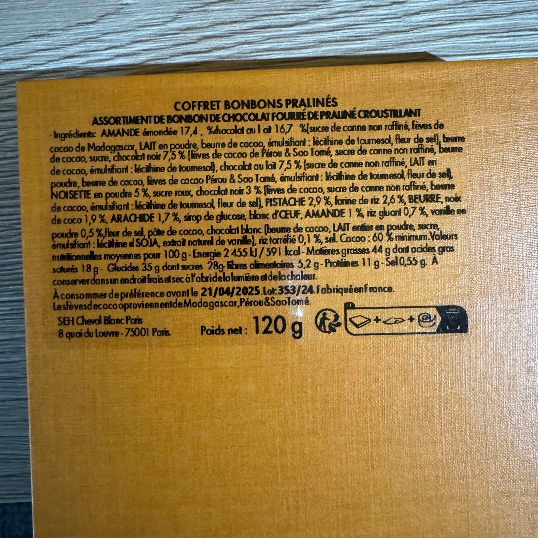 パリ限定 ルイヴィトン プレミアム 三段 ボックス チョコレート バレンタイン