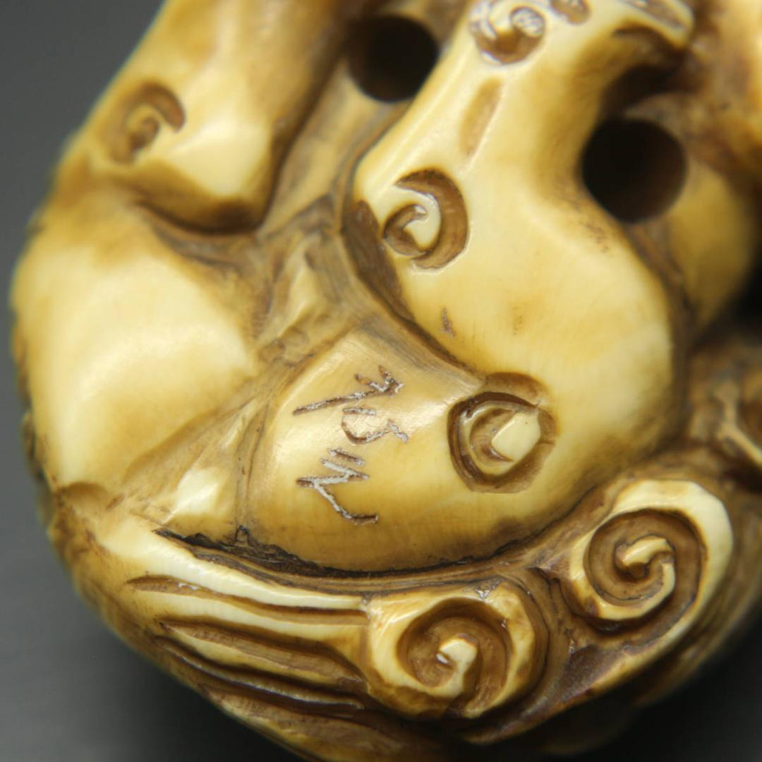 広之 根付 獅子 腰提 印籠 彫刻 時代物 提げ物 置物 在銘