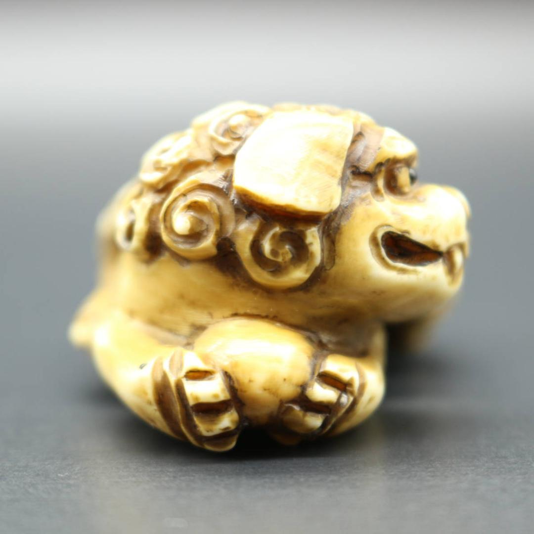 広之 根付 獅子 腰提 印籠 彫刻 時代物 提げ物 置物 在銘