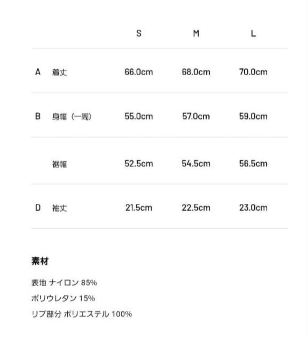 TFW49×5525 ホワイト Tシャツ Sサイズ 新品未使用