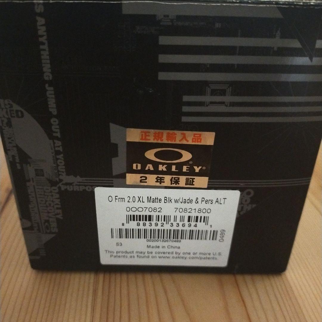 OAKLEY O Frame 2.0 XL ゴーグル