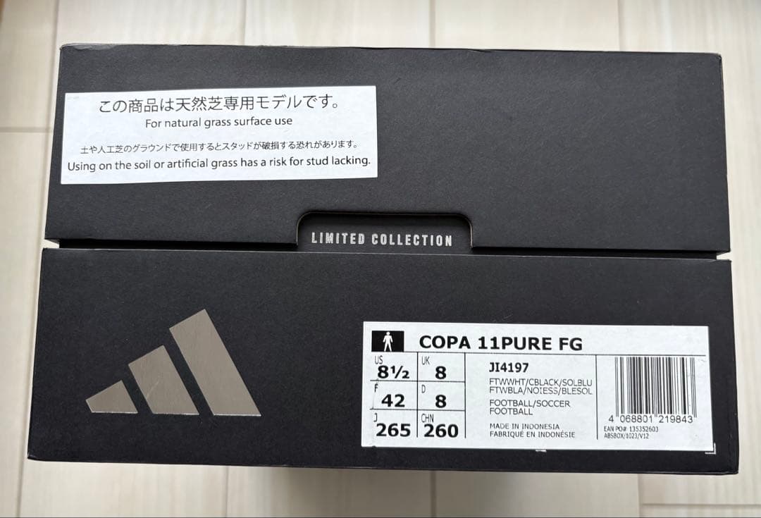 adidas コパ 11pure FG