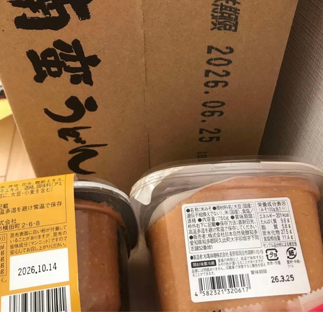 新品未開封、お買い得食品、カップ麺、調味料まとめ売り、段ボール150サイズ
