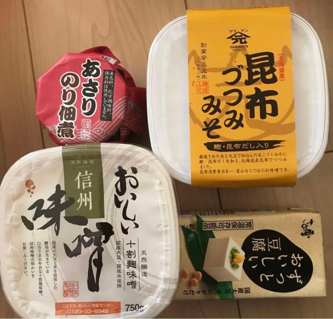 新品未開封、お買い得食品、カップ麺、調味料まとめ売り、段ボール150サイズ