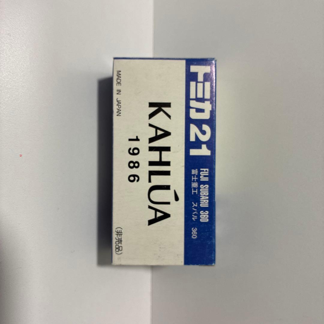 非売品　トミカ　21 富士重工スバル360