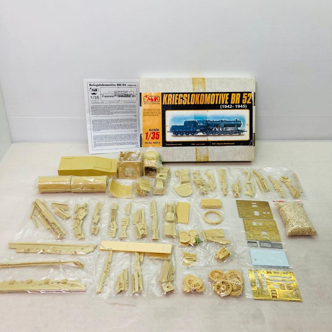 【未組立品】CMK 1/35 KRIEGSLOKOMOTIVE BR 52