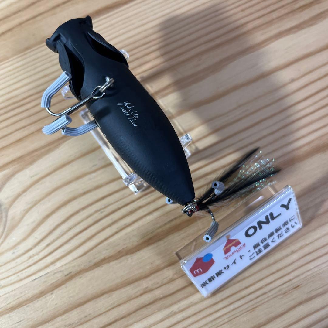 G-604 メガバス ポップMAX(SP-C)ヤキトリ