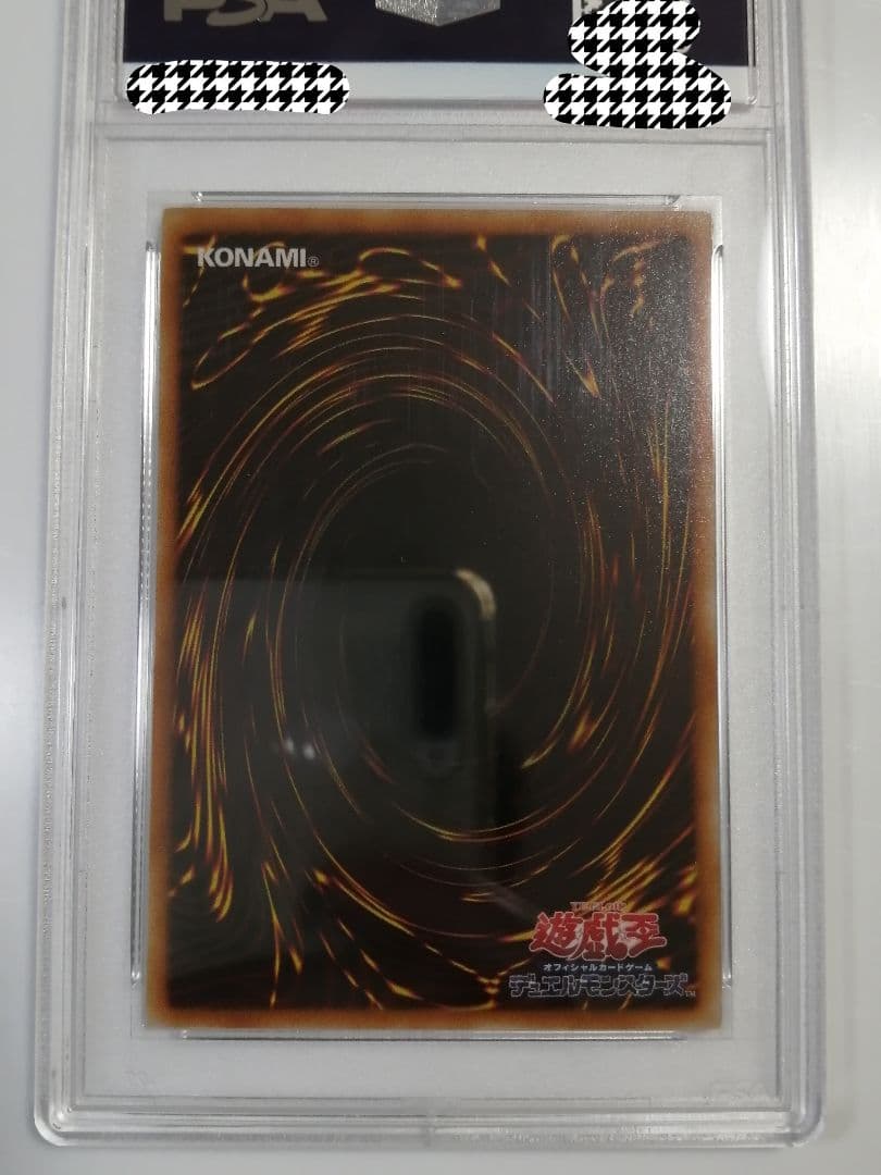 PSA10 遊戯王 ハネクリボー　レリーフ　アルティメット