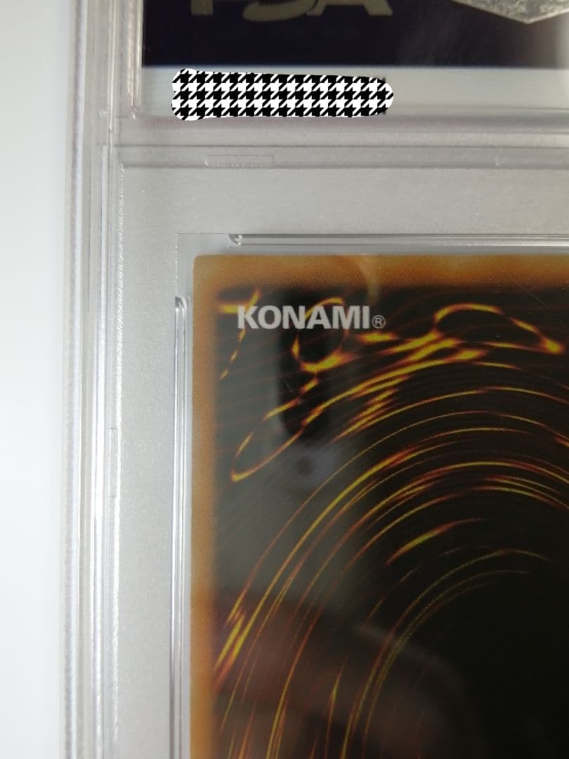 PSA10 遊戯王 ハネクリボー　レリーフ　アルティメット