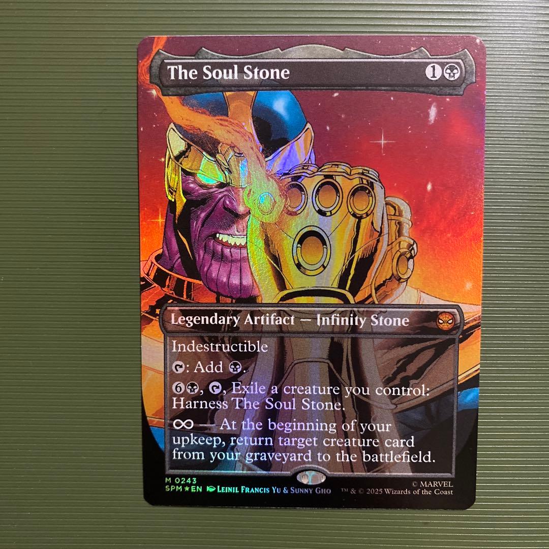 M*a様 The Soul Stone マジック：ザ・ギャザリング　ソウルストー