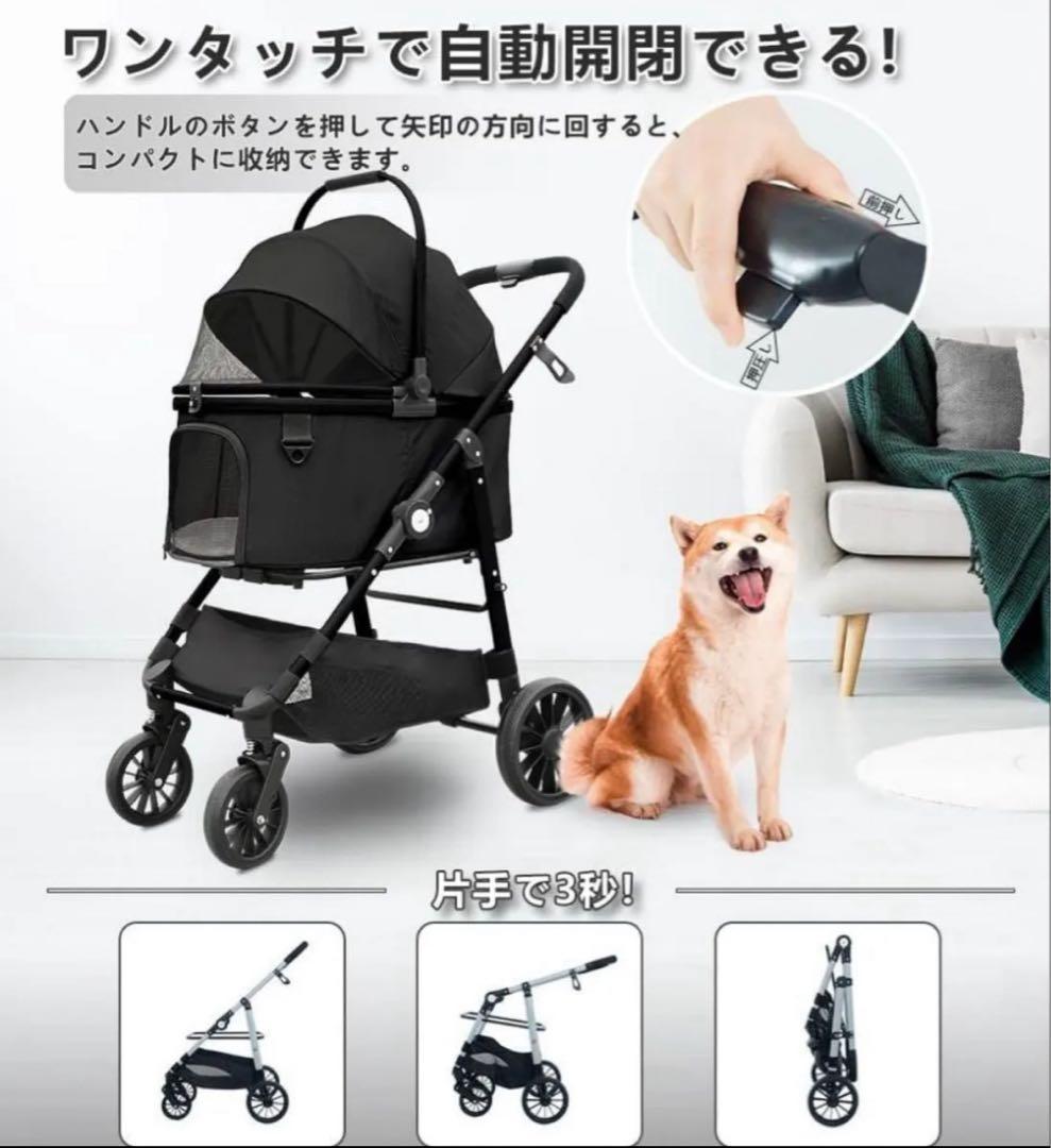 ペットカート 犬カート 折りたたみ 犬用カート 分離型 ４輪 耐荷重25kg 黒