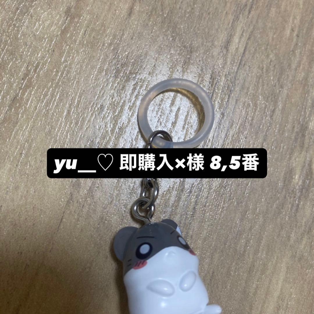 ハムスター めじるしチャーム