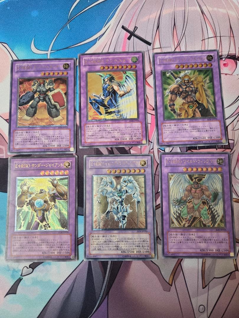 遊戯王 ヒーロー HERO レリーフ アルティメット