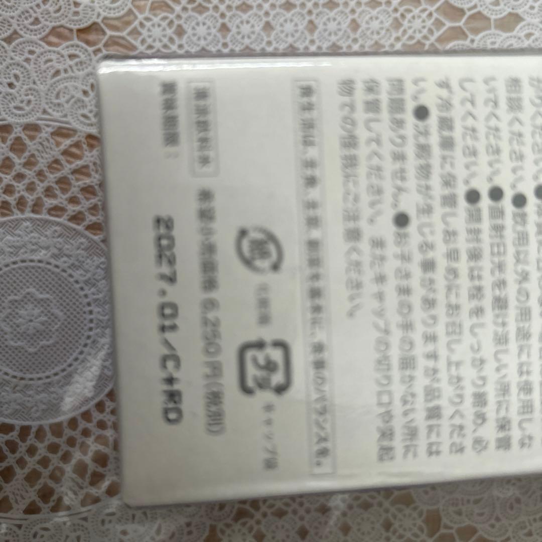 ビオライズ リナーシェドリンク 500ml×2本セット