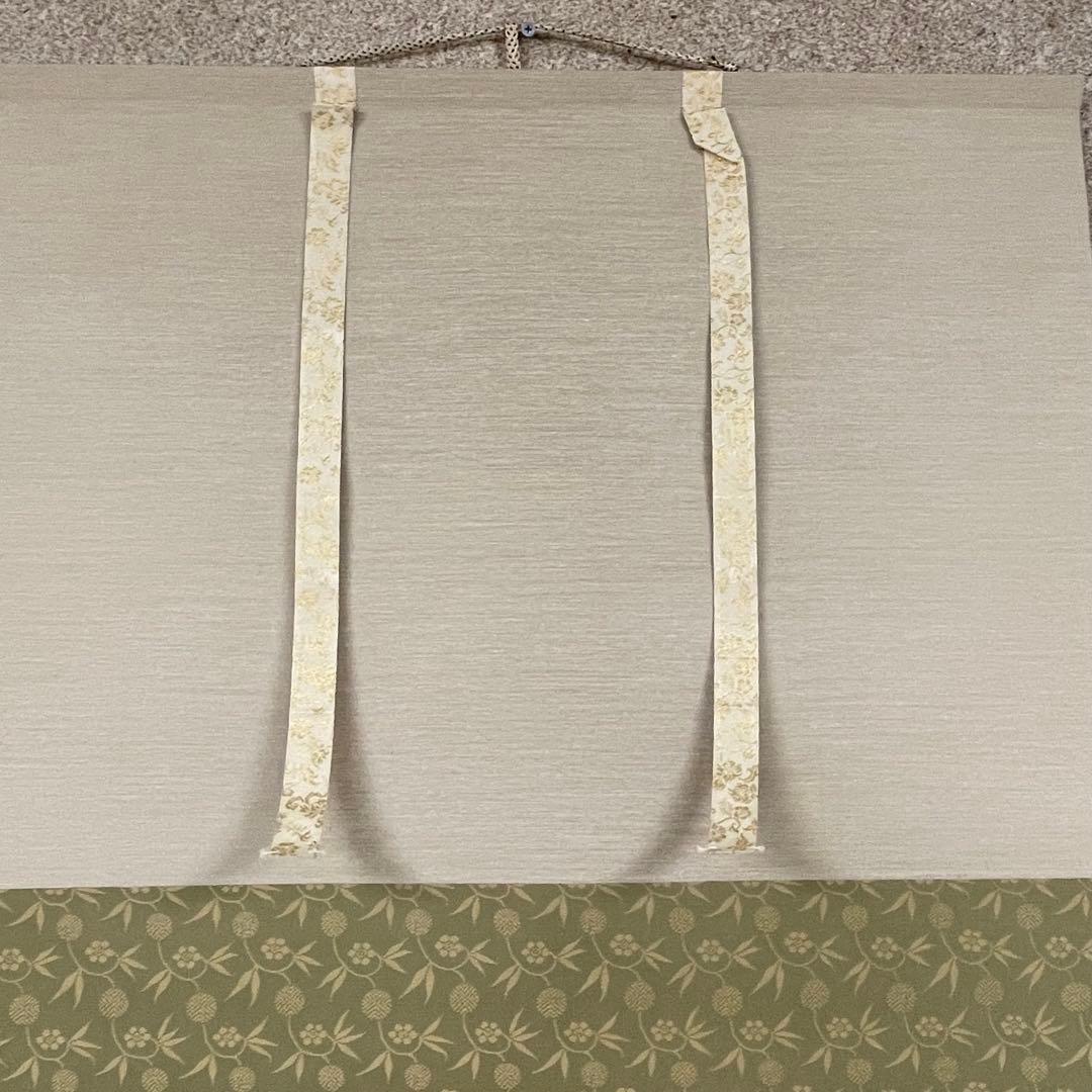 掛軸　山田帆丘　やまだはんきゅう　「富貴」 　共箱　真作　日本画　掛け軸　四季花