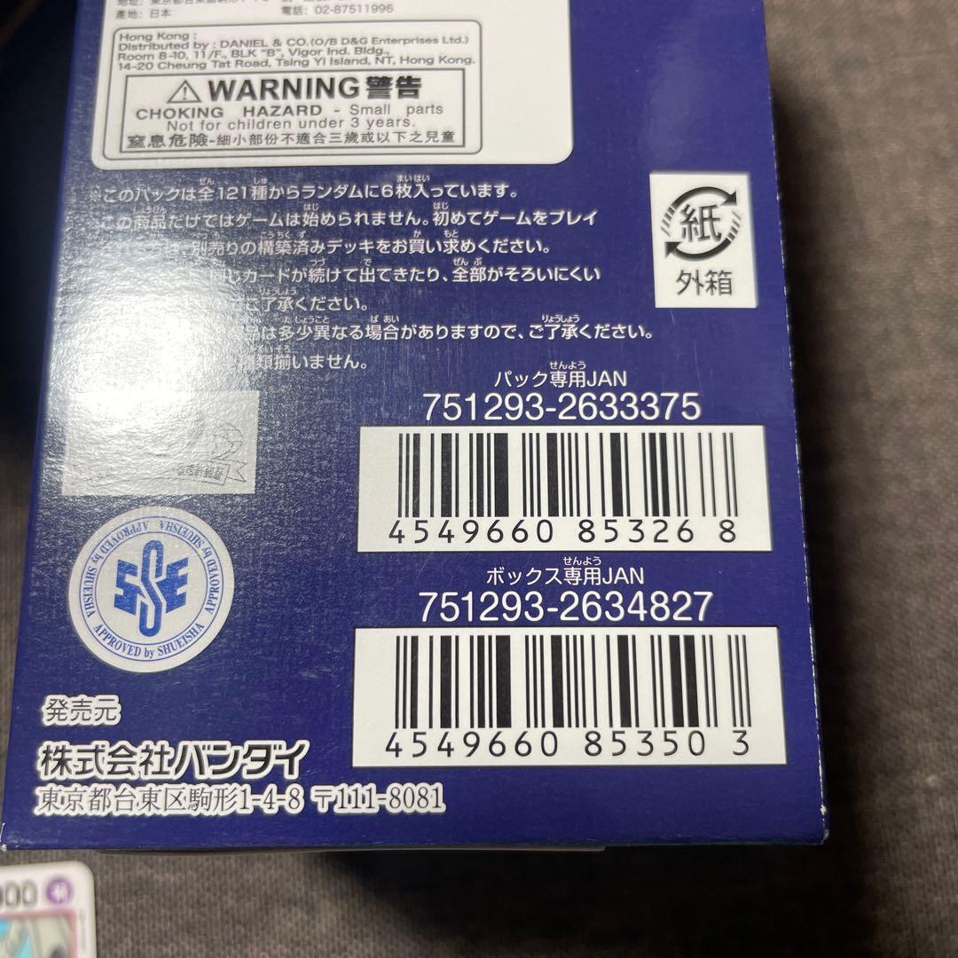 ワンピースカード　ROMANCE DAWN 1ケース　新品未開封　初版　おまけ付