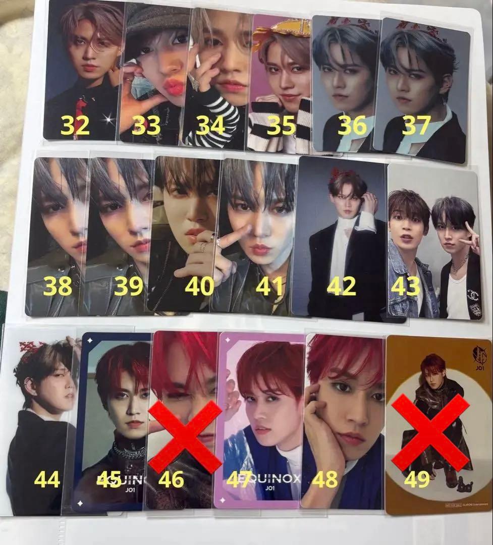 JO1 白岩瑠姫 トレカ まとめ売り