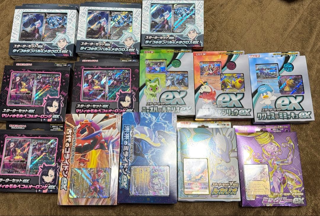 ポケモンカードゲーム　まとめ売り
