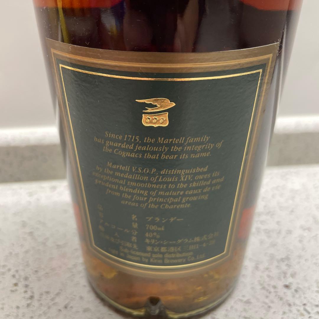 MARTELL NAPOLEON SPECIAL RESERVE コニャック