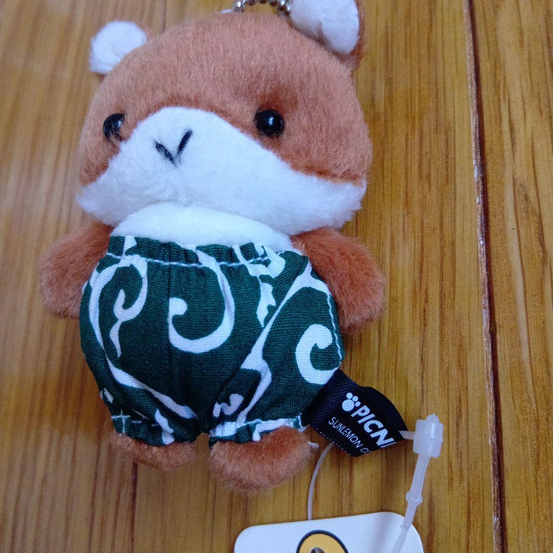 希少　レア　新品　PICNIC WORLD　ハムスター　キーホルダー　柄パンツ