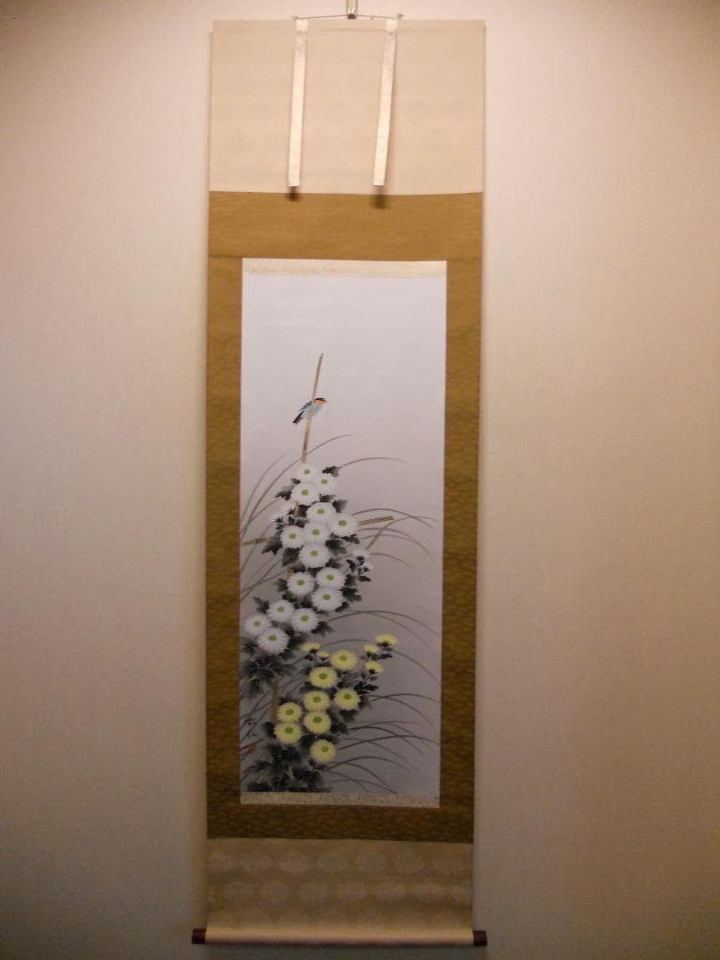 掛け軸 松仙 作 『 菊花 』 絹本 希少 軸装 茶道具 掛軸 美品 です。